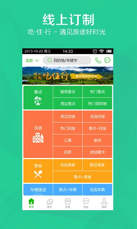 ������2026���°汾v3.48.00 �ٷ������ͼ