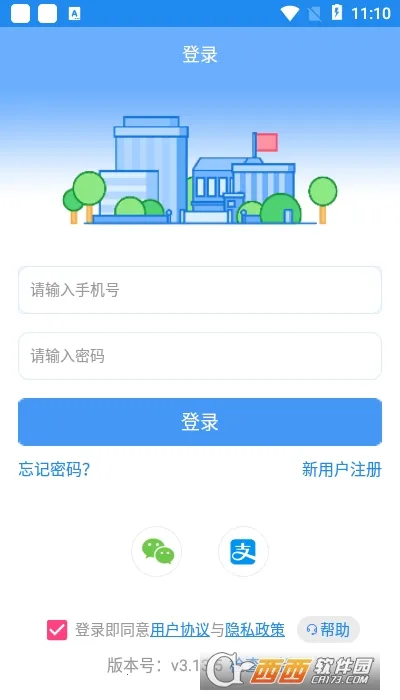 У԰���ĸ�(У԰֧������)v3.14.2 ��Ѱ��ͼ