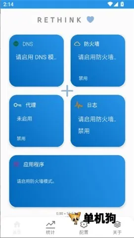 Rethink��׿���ֻ���v0.5.5t �ٷ������ͼ