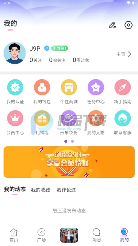 ��¶AI�������˰�׿���ֻ���v1.0.1 �ֻ����ͼ