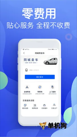 Υ�½ɷѱ���2026���°汾v5.4.6 ��Ѱ��ͼ