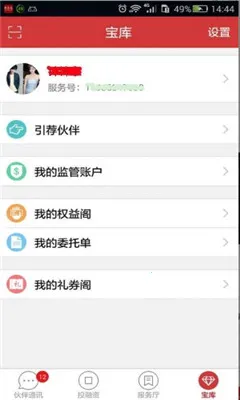 ����ͨ(���ϰ칫����)v@7F090001 ��Ѱ��ͼ