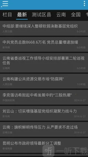 服务通(线上办公软件) 服务通(线上办公软件)