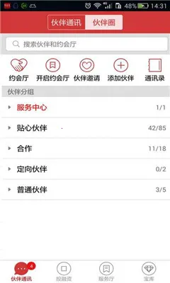 ����ͨ(���ϰ칫����)v@7F090001 ��Ѱ��ͼ