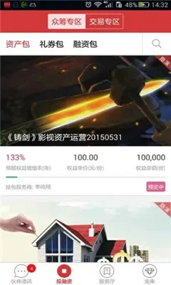 ����ͨ(���ϰ칫����)v@7F090001 ��Ѱ��ͼ