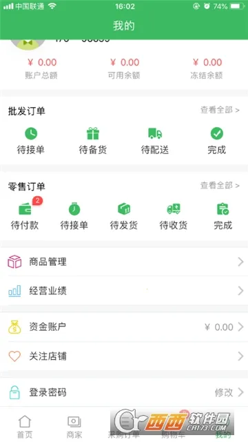 �ò�̨��׿���ֻ���v1.3.0 ��׿���ͼ