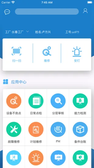 ������2026�ٷ����°汾v2.4.0 ��Ѱ��ͼ