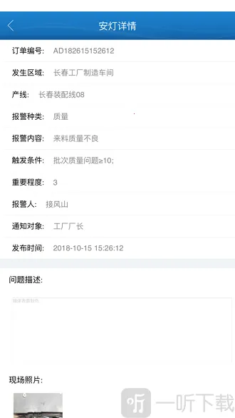 纳铁福2026官方最新版本 纳铁福2026官方最新版本