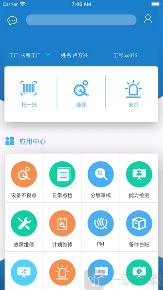 纳铁福2026官方最新版本 纳铁福2026官方最新版本