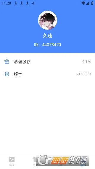 x�����������ֻ���v2.38.00 �ٷ������ͼ