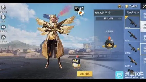 x美化包最新手机版 x美化包最新手机版