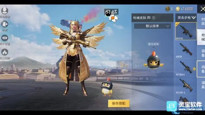 x美化包最新手机版 x美化包最新手机版