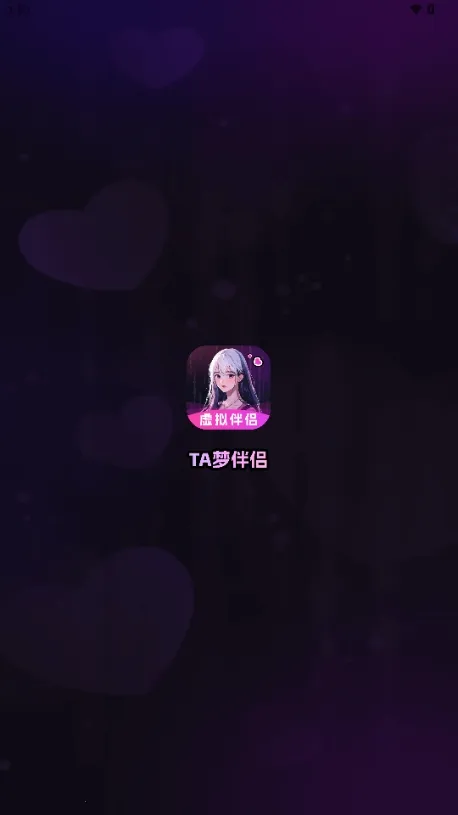 TA�ΰ���(AI������������)v3.0.1 ��Ѱ��ͼ