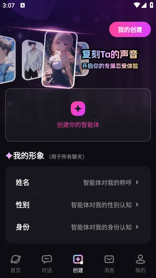 TA�ΰ���(AI������������)v3.0.1 ��Ѱ��ͼ