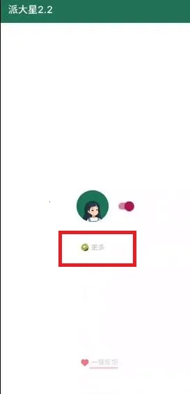��С��������2026���ذ�װv@7F1000B3 ��׿���ͼ