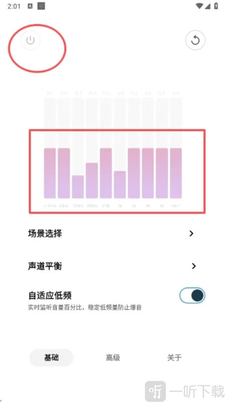 HXAudioPro��׿���ֻ���