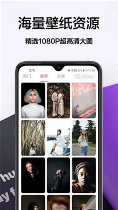 秀儿(手机壁纸app) 秀儿(手机壁纸app)
