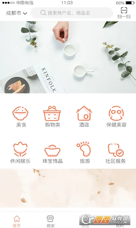 ���(�ֻ���ֽapp)v1.3 ��׿���ͼ