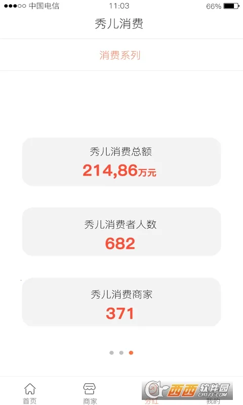 ���(�ֻ���ֽapp)v1.3 ��׿���ͼ