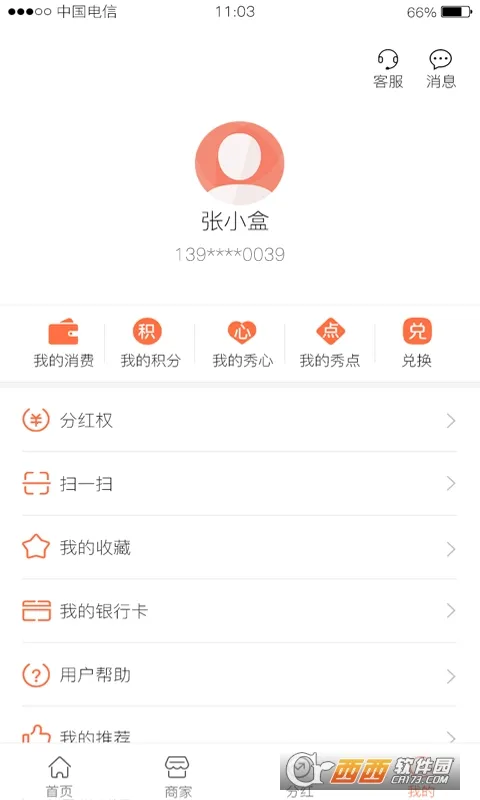 ���(�ֻ���ֽapp)v1.3 ��׿���ͼ