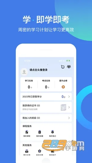 富学宝典富士康(富士康在线教育) 富学宝典富士康(富士康在线教育)