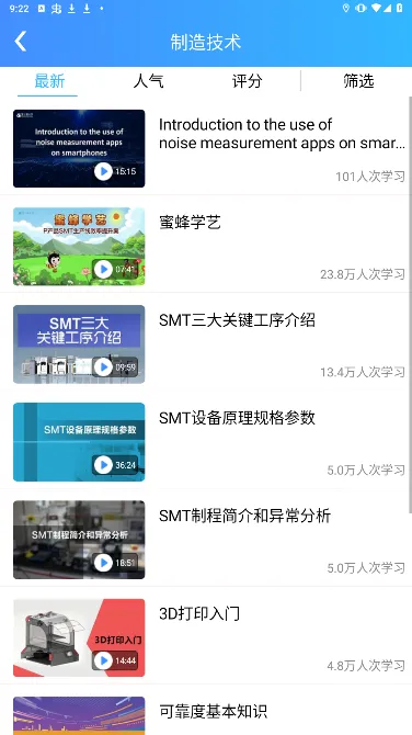 ��ѧ���主ʿ��(��ʿ�����߽���)v3.5.0 ��Ѱ��ͼ