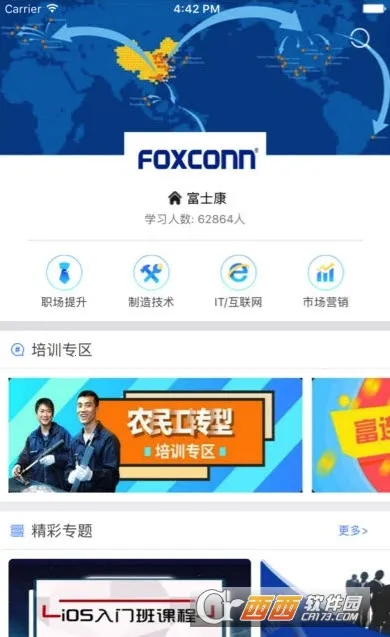 ��ѧ���主ʿ��(��ʿ�����߽���)v3.5.0 ��Ѱ��ͼ