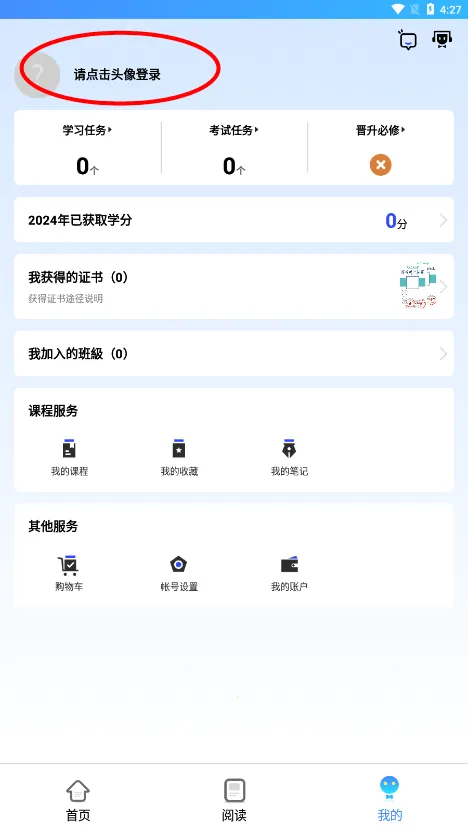 富学宝典富士康(富士康在线教育) 富学宝典富士康(富士康在线教育)