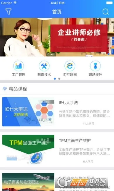 ��ѧ���主ʿ��(��ʿ�����߽���)v3.5.0 ��Ѱ��ͼ