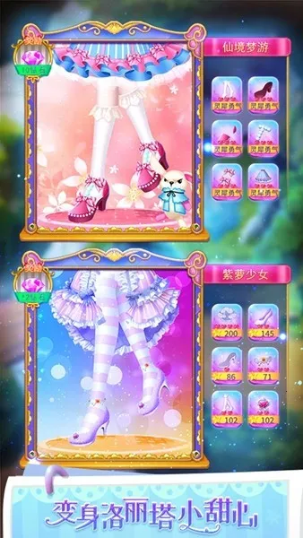 Ҷ��������ˮ��Ь��׿���ֻ���v3.4.2 �ֻ����ͼ