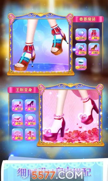 Ҷ��������ˮ��Ь��׿���ֻ���v3.4.2 �ֻ����ͼ