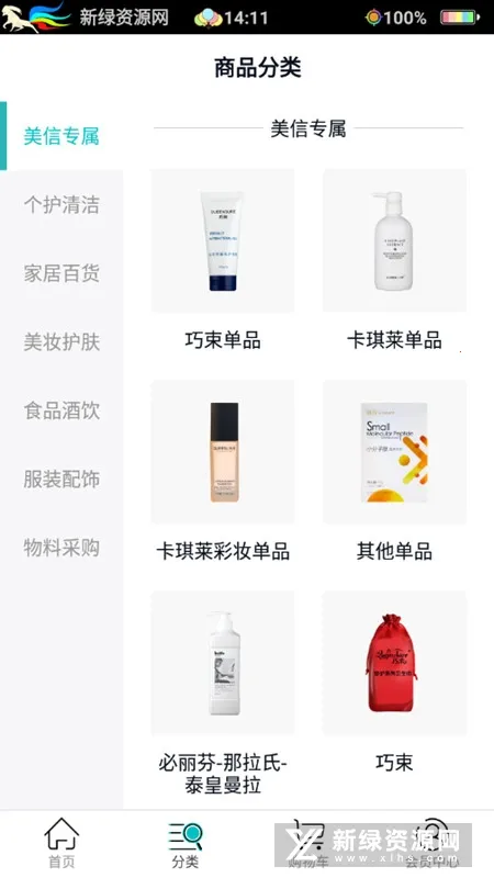 ������ѡ2026�ٷ����°汾v3.6.5 ��Ѱ��ͼ