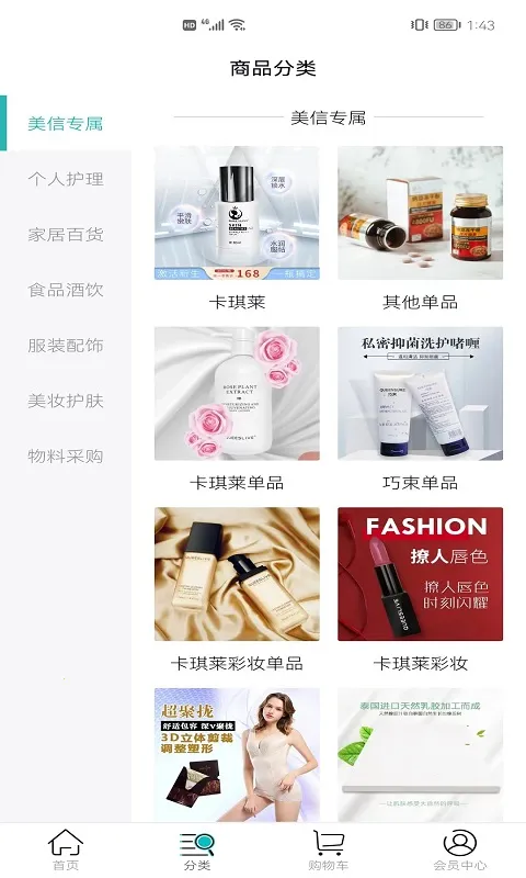 ������ѡ2026�ٷ����°汾v3.6.5 ��Ѱ��ͼ