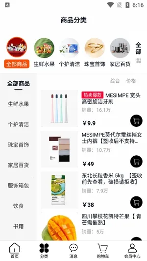 ������ѡ2026�ٷ����°汾