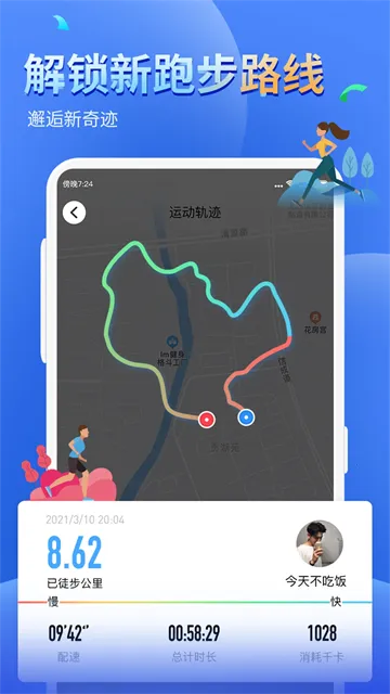 �����˶��Ʋ���2026�ٷ�����v1138 �ٷ������ͼ