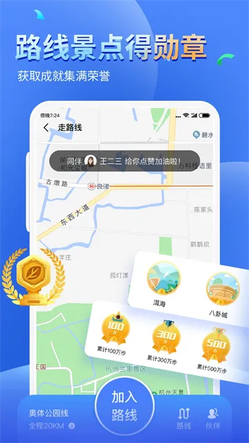 �����˶��Ʋ���2026�ٷ�����v1138 �ٷ������ͼ