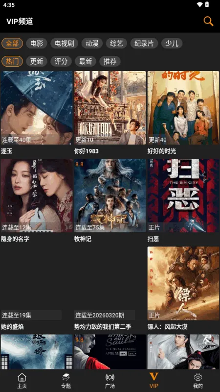 �����Ѱ�׿���ֻ���v3.1.0 �ٷ������ͼ