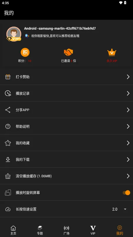 �����Ѱ�׿���ֻ���v3.1.0 �ٷ������ͼ