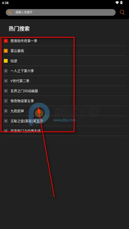 剧窝窝安卓版手机版 剧窝窝安卓版手机版