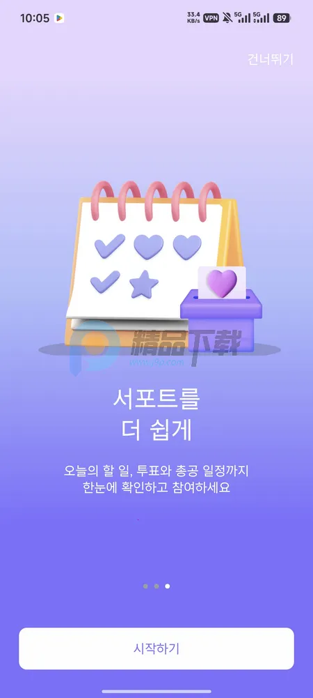 ARMYBADAͶƱ(����ӦԮ����)v1.0.0 �ٷ������ͼ