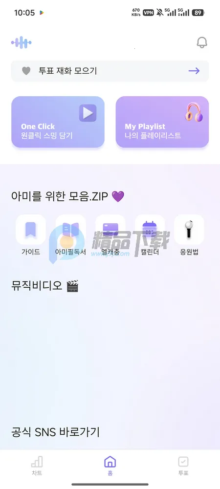 ARMYBADAͶƱ(����ӦԮ����)v1.0.0 �ٷ������ͼ