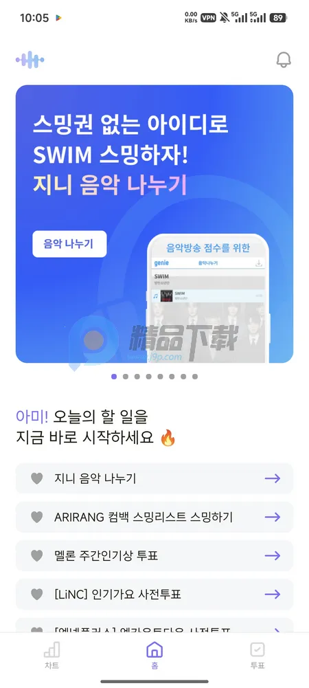 ARMYBADAͶƱ(����ӦԮ����)v1.0.0 �ٷ������ͼ