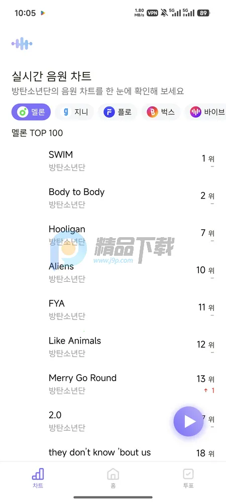 ARMYBADAͶƱ(����ӦԮ����)v1.0.0 �ٷ������ͼ