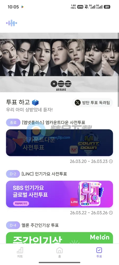 ARMYBADAͶƱ(����ӦԮ����)v1.0.0 �ٷ������ͼ