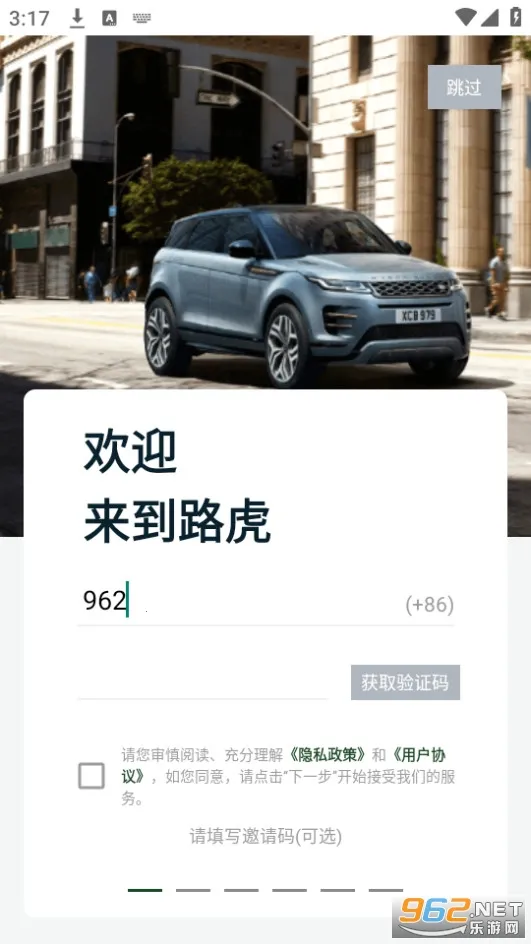 ·��2026���ذ�װv4.1.15 �ֻ����ͼ