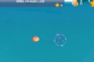 海底逃亡安卓版手机版 海底逃亡安卓版手机版