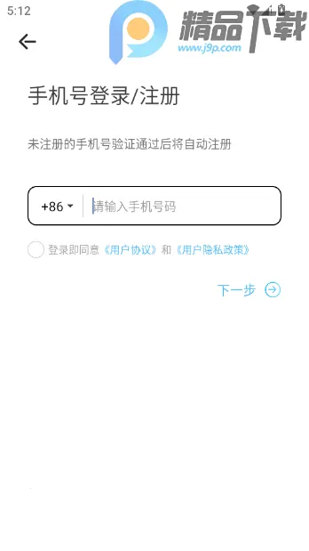 ����Ư��ƿ�������Խ���(������������)v2.0.3.251 �ٷ������ͼ