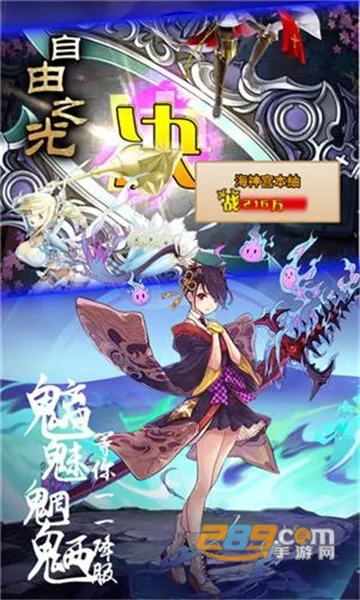 ����֮��(��Ĭ��������)v1.0.0 �ٷ������ͼ