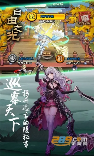 ����֮��(��Ĭ��������)v1.0.0 �ٷ������ͼ