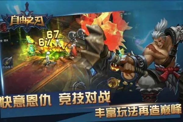 自由之光(沉默传奇手游) 自由之光(沉默传奇手游)
